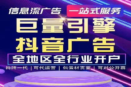 案例解析：SEM代运营机构助力企业业绩突破